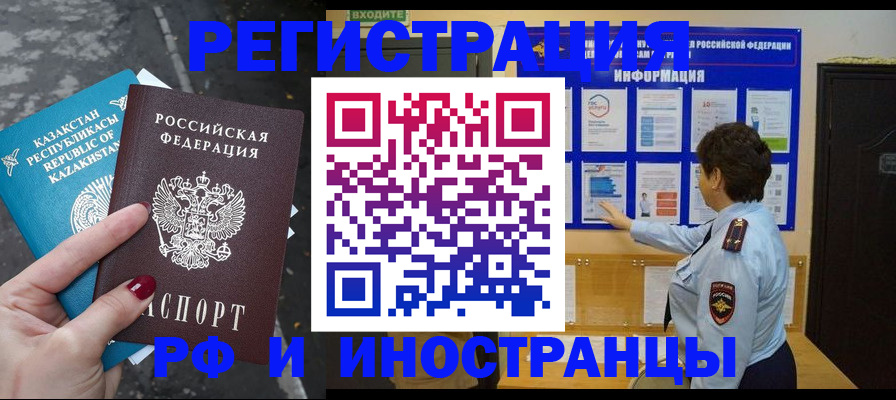 найти адрес прописки в Уфе