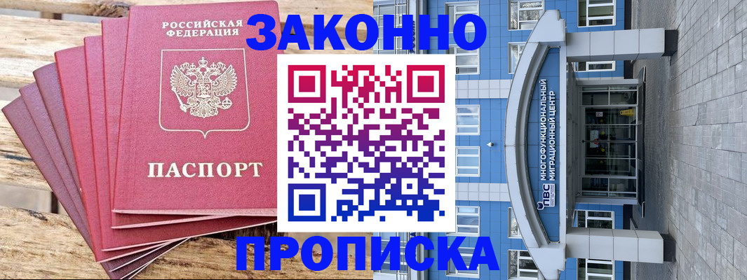 регистрация для школы в Уфе